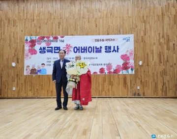 생극면, 제1회 ‘행복 나눔 봉사상’ 수여…조용한 선행 실천한 묘선스님 선정