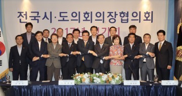김경훈 대전시의회 의장, 전국시·도의회의장협의회 정기회 참석·안건처리