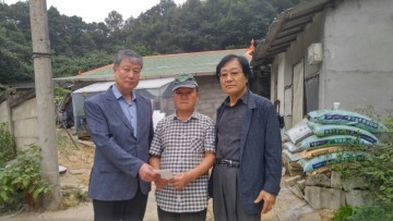 충북북부보훈지청, 국가유공자에게 재해위로금 전달
