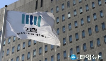 사기 혐의' 가상통화 거래 1위 업비트본사 압수수색 