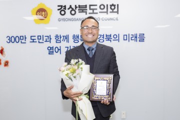 황재철 경북도의회 예결산위원장, 서울평화문화대상 광역의정대상 수상