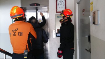 무안소방서 119구조대, 승강기 갇힘사고 구조훈련