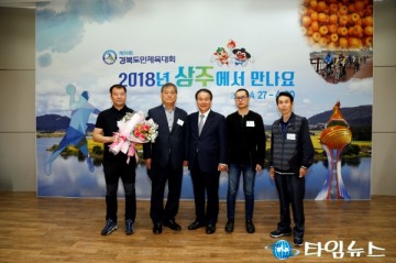 상주시, 인구증가 시책발굴 공모전 시상식 