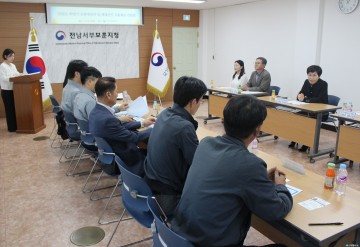 전남서부보훈지청, 국가보훈대상자 고용촉진 간담회 개최 