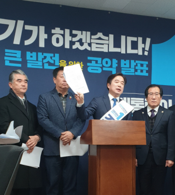 '서산의료원 서울대 전면위탁 공방’성일종 對 조한기,  미래통합당 對 민주당,   Fact 對 Fake, WAR !