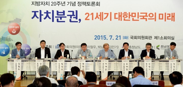 안희정 지사, “권한과 참여로 행복한 자치시대 연다”