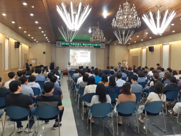 2018 직원 친절도 향상교육 실시