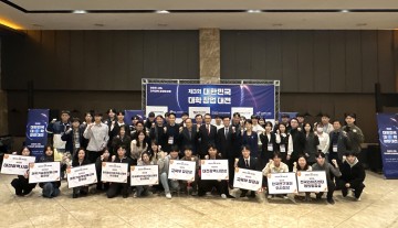 한남대, 제3회 대한민국 대학창업대전 개최…대학 중심 창업 생태계 부상