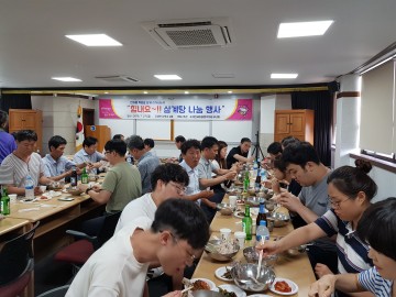 달성군 삼계탕 나눔 행사 