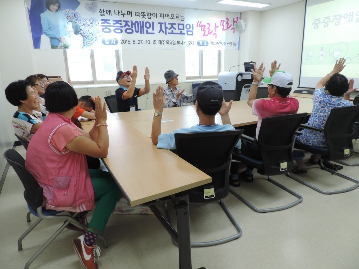 흥덕보건소 중증장애인 자조모임 모락모락 개최