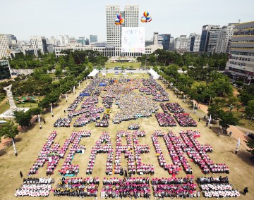 HWPL 대전충청지부, 한반도의 통일과 평화를 외치다!