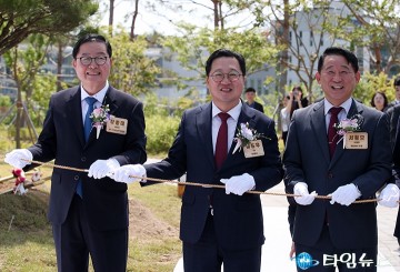 산림복지종합교육센터 개소식에 참석한 장종태·이장우·서철모