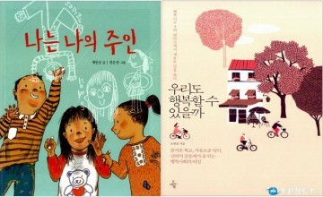 충주시, 2017년 대표도서 선정