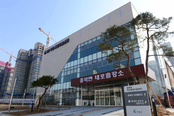 홍성군 홍북면, 주민복합지원센터 문열어