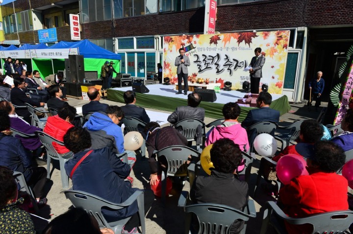 중앙시장 글로컬 축제 개최 10월 30일, 31일
