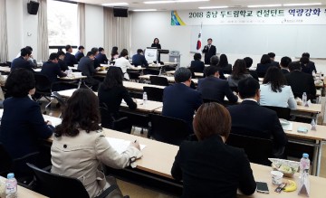 충남교육청, 기초학력 부진학생 알차게 챙긴다