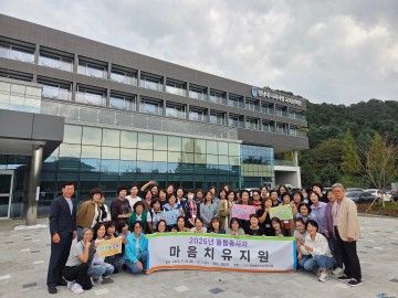 충북사회서비스원, ‘돌봄종사자 마음치유 지원사업’ 성료… “작은 쉼이 큰 힘이 되다”