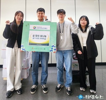 신협사회공헌재단, 손소리복지관에 쌀 110포 전달