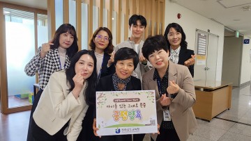 전남교육청, 아동학대 예방 위한 ‘긍정양육 129’ 캠페인 동참