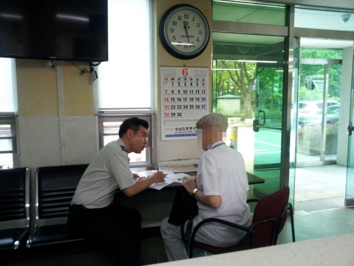 죽은 아내를 찾아 서현지구대로 온 82세 알츠하이머병 영국인