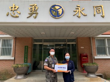 충북남부보훈지청, 호국보훈의 달 계기 국군장병 위문금 전달