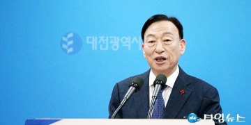 설동호 대전시교육감, 2024년 내실있는 교육정책 추진에 최선