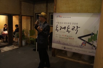 대전문화재단, 지역문화전문인력 양성사업 수강생 대상으로 성과공유 간담회 성황리 개최!