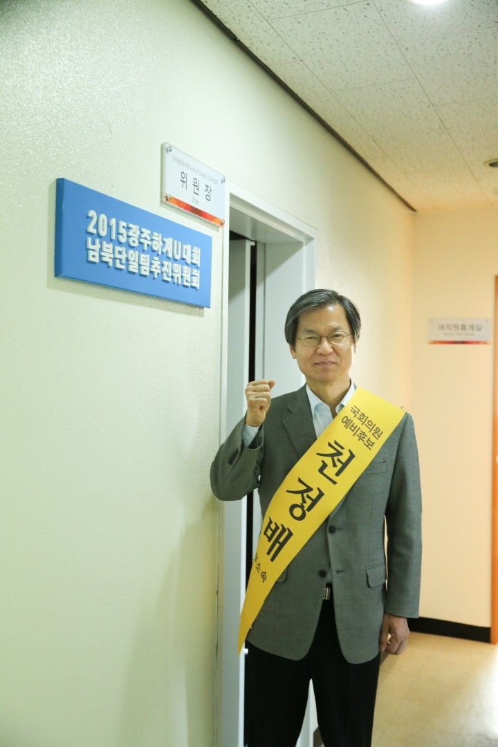 천정배 "국회의원과 지역 정치권은 지금처럼 가만히 있어서는 안 돼"