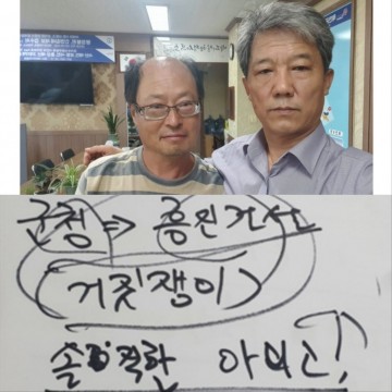 태안군수 300명 전면에서 '공정가치, 풀뿌리 민주주의 주창' 주민 이율 배반적...