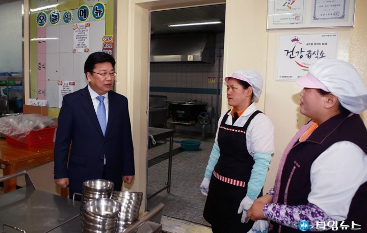 권선택 대전시장, 만인산푸른학습원 연두방문