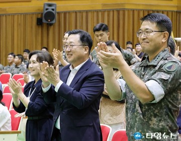 대전아트필오케스트라, ‘육군교육사령부’ 찾아가는 음악회 성료