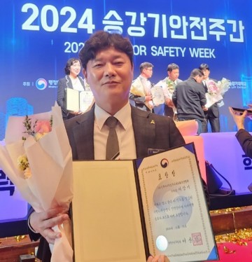전아연 서상기 광주지부장, 행정안전부 장관상 표창  