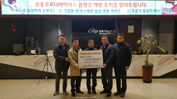 태안군 공공부문노조연합 지역경제 살리기 동참 