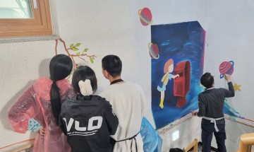호남대 시각융합디자인학과, 나주서 동심 벽화 그리며 ‘전공나눔 현장학습’