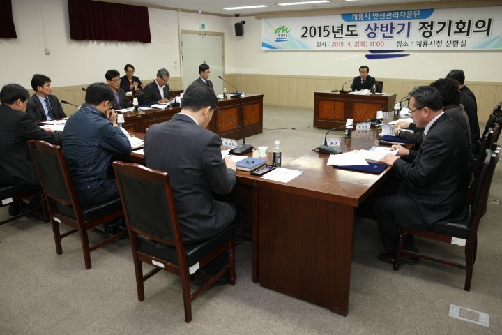 계룡시, 안전관리자문단 위촉 및 정기회의 개최