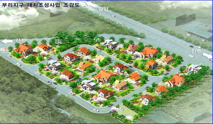 산청군 부리지구 대지조성사업 택지분양 시작