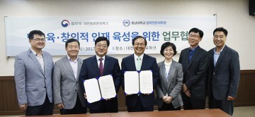 충남대 법학전문대학원, 솔로몬로파크 업무협약체결