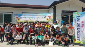 꿈꾸는 토끼나라에서 내 꿈도 함께 자라요!
