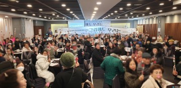2024년 충주시정신건강복지센터 송년회, 희망의 메시지 담은 송년회 열어