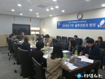 의왕시,위기가정 해결 위한 솔루션위원회 개최 