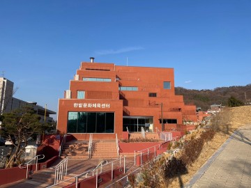 한밭복합문화체육센터, 1일부터 수영장 시범 운영 시작