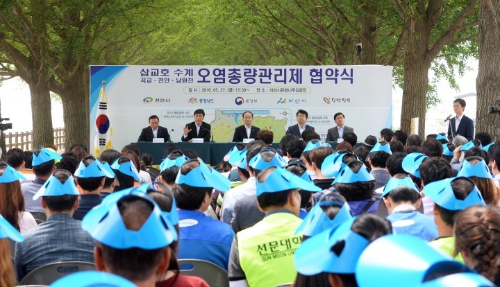 충남도, 삽교호 수계 오염총량관리제 추진 ‘합심’
