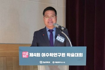 주종섭 전남도의원, ‘여순사건 진상규명과 문학적 형상화’ 학술대회 참여