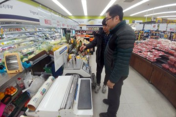 영주시, 설 명절 대비 계량기(저울류) 특별단속