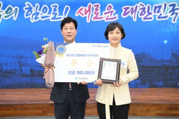 예천군, 감염병 관리사업 평가 우수기관 선정!