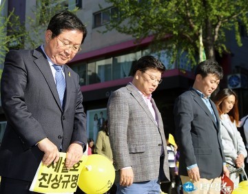 권선택 대전시장·장종태 서구청장, 묵념