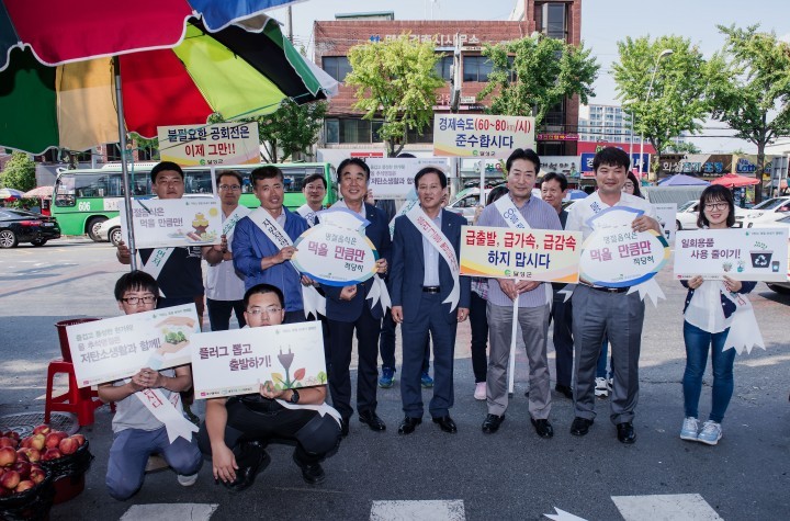  달성군,『저탄소 명절 보내기 캠페인』전개