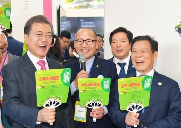 문 대통령, 26일 제5회 지방자치박람회 광주홍보관 찾아 격려