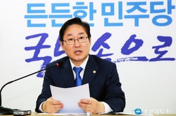 박범계 의원, 수도는 서울로 행정수도는 세종으로!