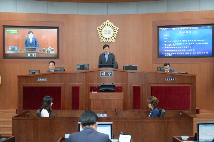 오산시의회, 제219회 제1차 정례회 개회 